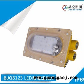 海洋王BFC8123 LED防爆泛光灯厂家出售图1