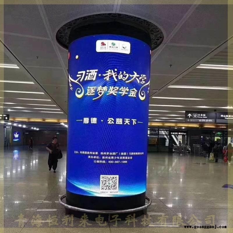恒利来led显示屏  LED室内显示屏  会议室多媒体显示屏  交通指示屏 球形屏 圆柱屏 高清小间距显示屏厂家直销图1