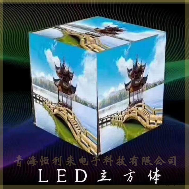 恒利来led显示屏  LED室内显示屏  会议室多媒体显示屏  交通指示屏 球形屏 圆柱屏 高清小间距显示屏厂家直销图2