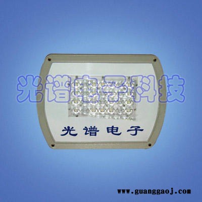 光谱 90W LED投光灯 厂家直销 可定制