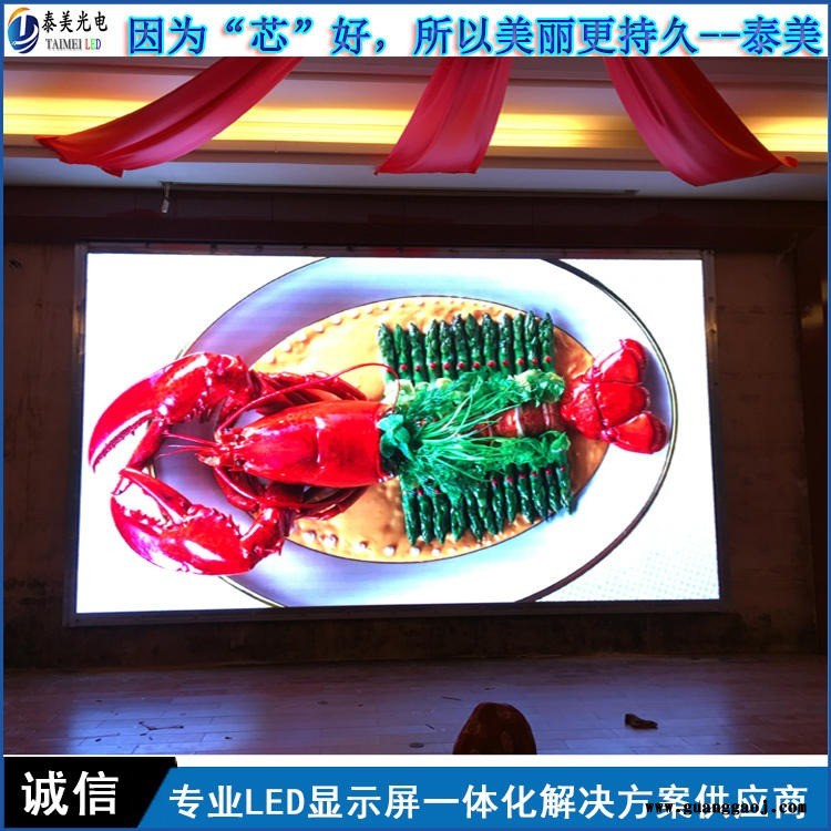 室内led显示屏 交通监控指挥部 P1.25全彩高清电子屏 泰美 小间距全彩LED屏价格图1