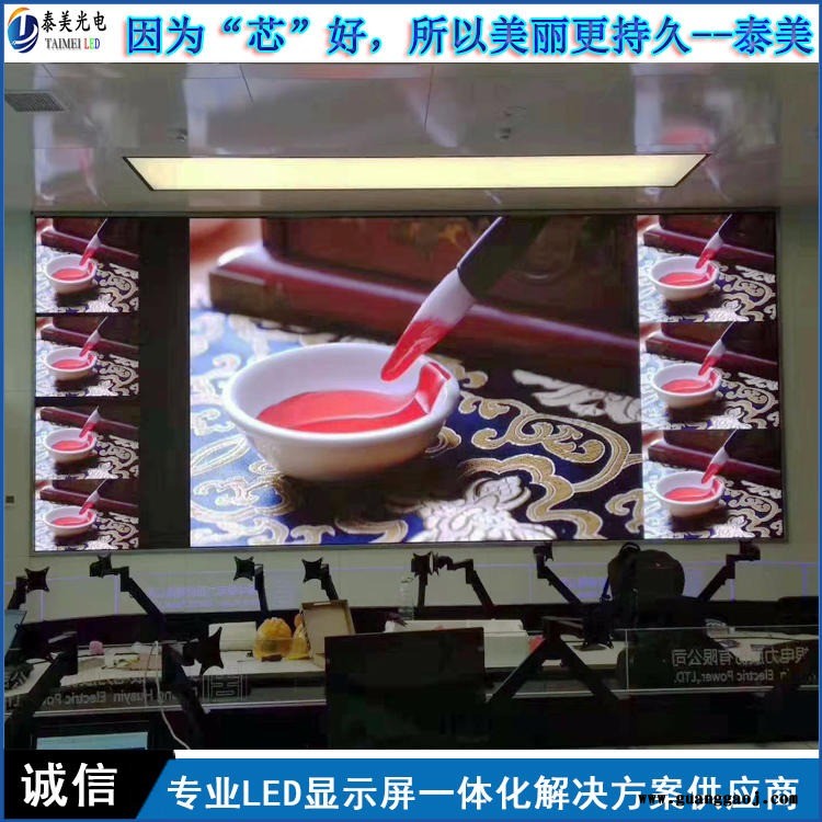 P2室内全彩显示屏 泰美 高清LED显示屏 深圳P2LED显示屏厂家图1
