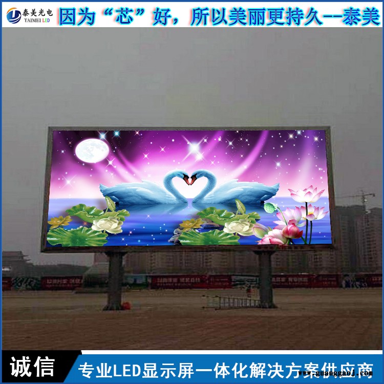 深圳led显示屏厂家 泰美P8户外立柱全彩高端LED屏价格图2