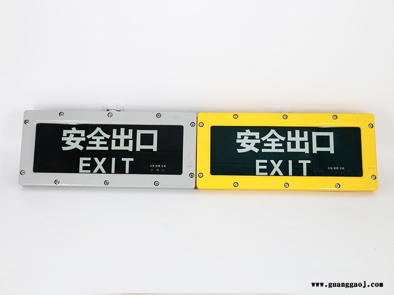 防爆泛光灯BBJ 系列防爆声光报警器防腐等级高规格齐全图1