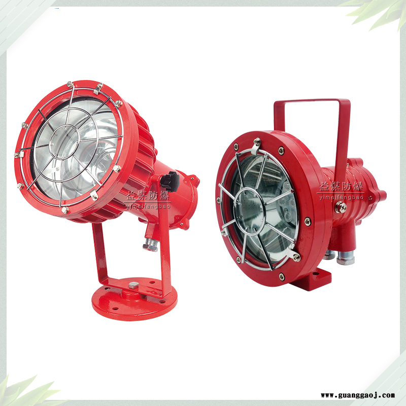 益煤牌 DGS70/127L（A）煤矿用隔爆型led投光灯·  矿用探照灯图2