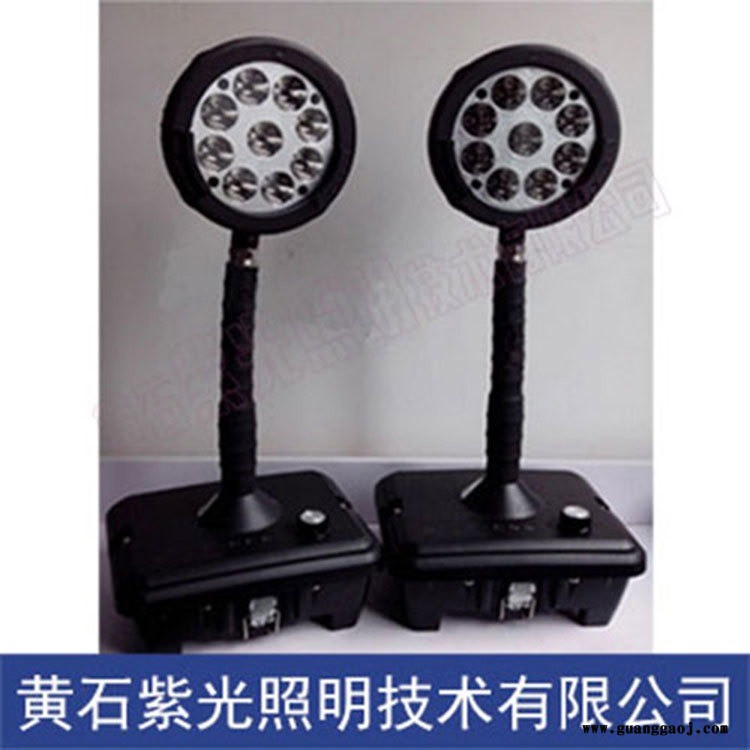 YF2352泛光灯-紫光YF2352、供应YF2352图1