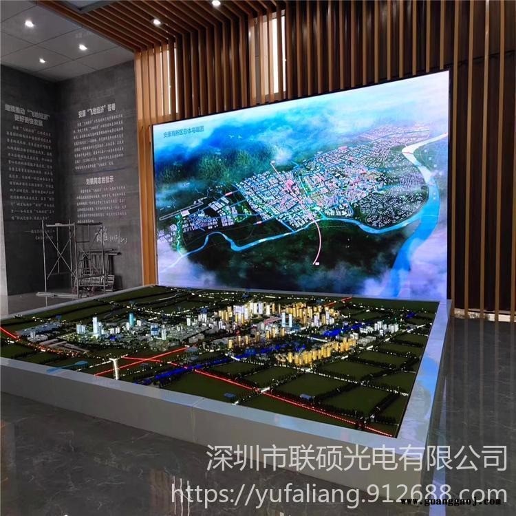 售楼部沙盘展示LED显示屏 售楼大厅P2高清LED电子屏生产厂家图1