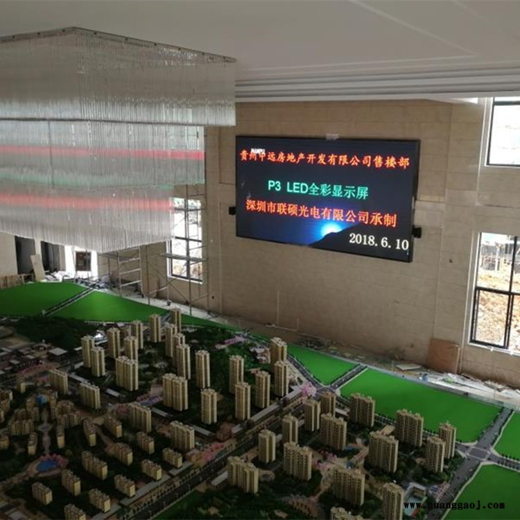 售楼部沙盘展示LED显示屏 售楼大厅P2高清LED电子屏生产厂家图2