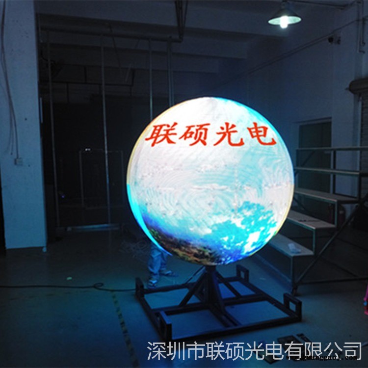 球形LED电子屏  直径2米球形LED电子屏价格 异形LED显示屏生产厂家图1