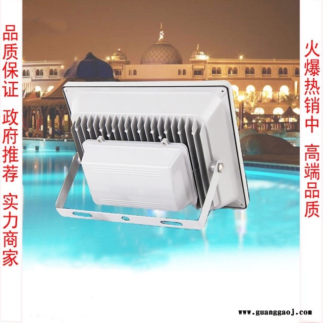 LED投光灯 泛光灯 投射灯10W20W30W50W70W80W100W150W 射灯 投光图3