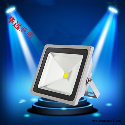 LED投光灯 泛光灯 投射灯10W20W30W50W70W80W100W150W 射灯 投光