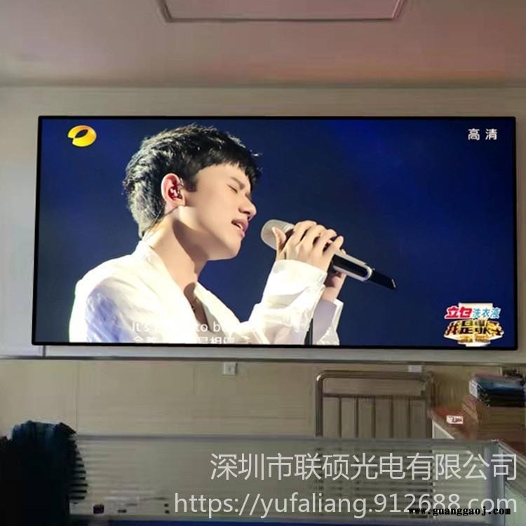小间距LED高清屏厂家 联硕P1.667全彩LED显示屏报价 会议室小间距LED高清屏图1