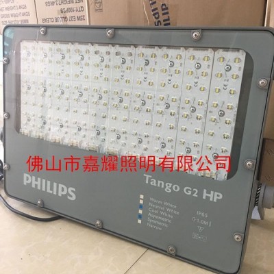 飞利浦BVP282200W瓦LED泛光灯