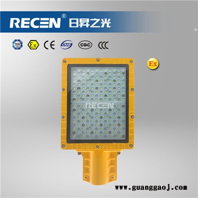 日昇之光 BFC8115-70W-LED防爆泛光灯 防爆区域使用图4