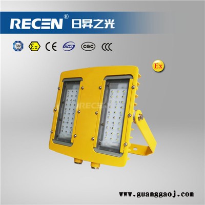 日昇之光 BFC8115-70W-LED防爆泛光灯 防爆区域使用图5