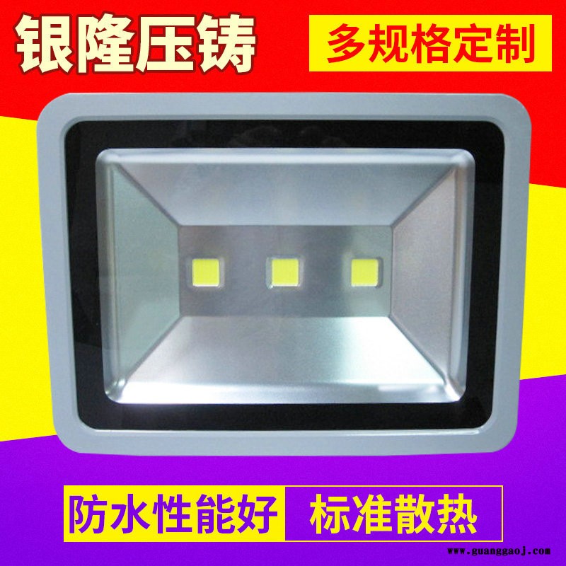 厂家直销高品质LED 大功率120W投光灯  泛光灯外壳图1