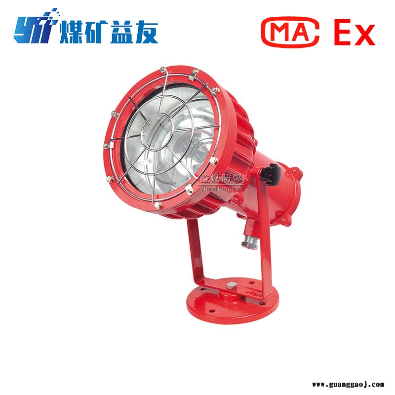 益煤销售  DGS70/127L（A）矿用隔爆型LED投光灯图2