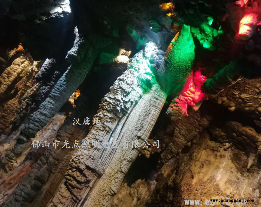 LED溶洞灯 溶洞射灯 双调溶洞投光灯 光点照明专业溶洞灯光十年以上经验 我左找右寻还是这家溶洞灯稳妥靠谱 价格还公道图2