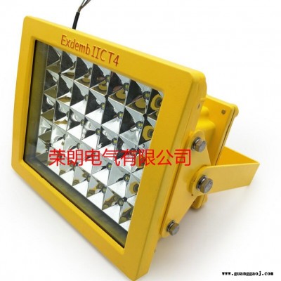 TFE9185LED防爆节能泛光灯仓库90W 100W
