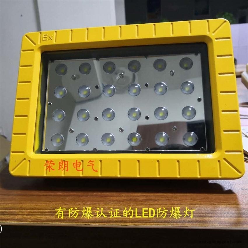 TFE9185LED防爆节能泛光灯仓库90W 100W图3