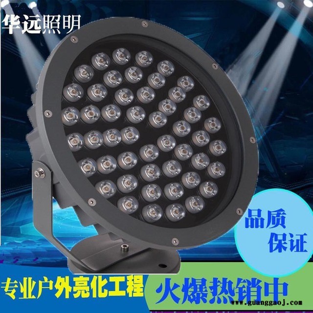 LED投光灯 户外泛光灯 投射灯灯3w5w6w7w9w12w18w24w36w48w聚光灯