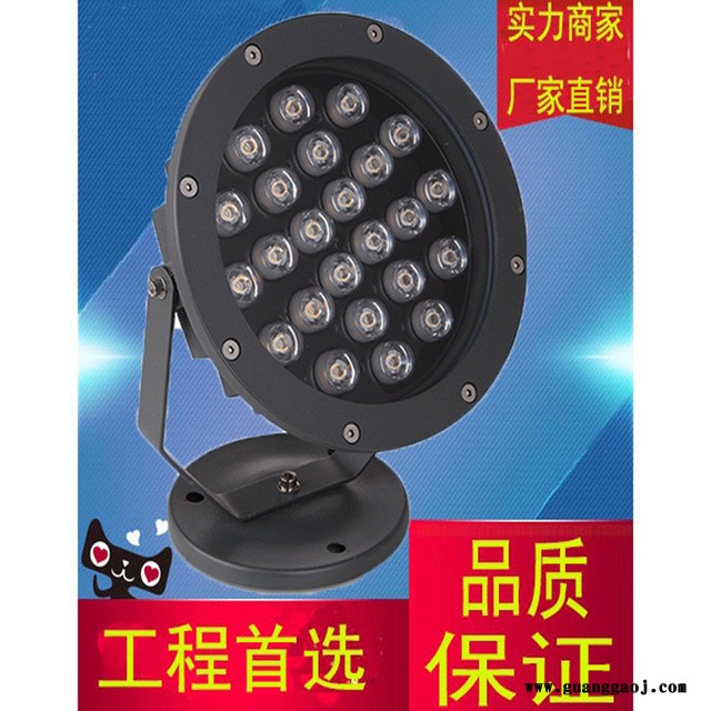 LED投光灯 户外泛光灯 投射灯灯3w5w6w7w9w12w18w24w36w48w聚光灯图2