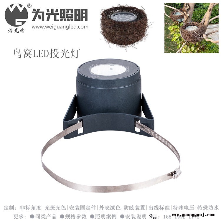 为光照明 仿真鸟窝树藤LED投光灯 72WLED鸟窝灯 DMX512RGBW七彩鸟窝照树灯WG-09图1