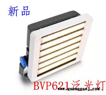 飞利浦LED灵活多用/ 节能/大功率投光灯BVP621图2
