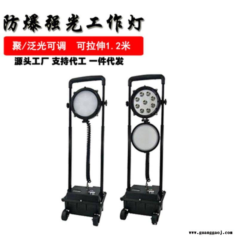 尚为SW2600防爆强光工作灯 升降应急抢修SW2601聚光泛光灯带红蓝信号图3