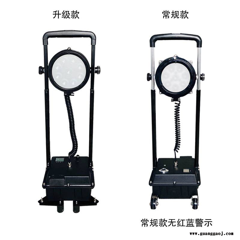 尚为SW2600防爆强光工作灯 电力抢修检测灯 防汛移动升降泛光灯图3