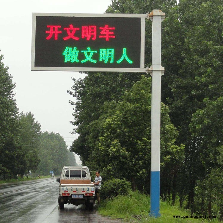 诱导led显示屏 泰美双色交通显示屏 P10诱导交通屏厂家图1