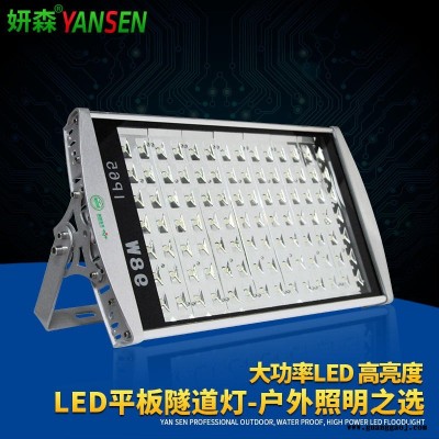 LED28W--196W隧道灯 投光灯  LED泛光灯 户外超亮防水广告灯 厂家灯具批发