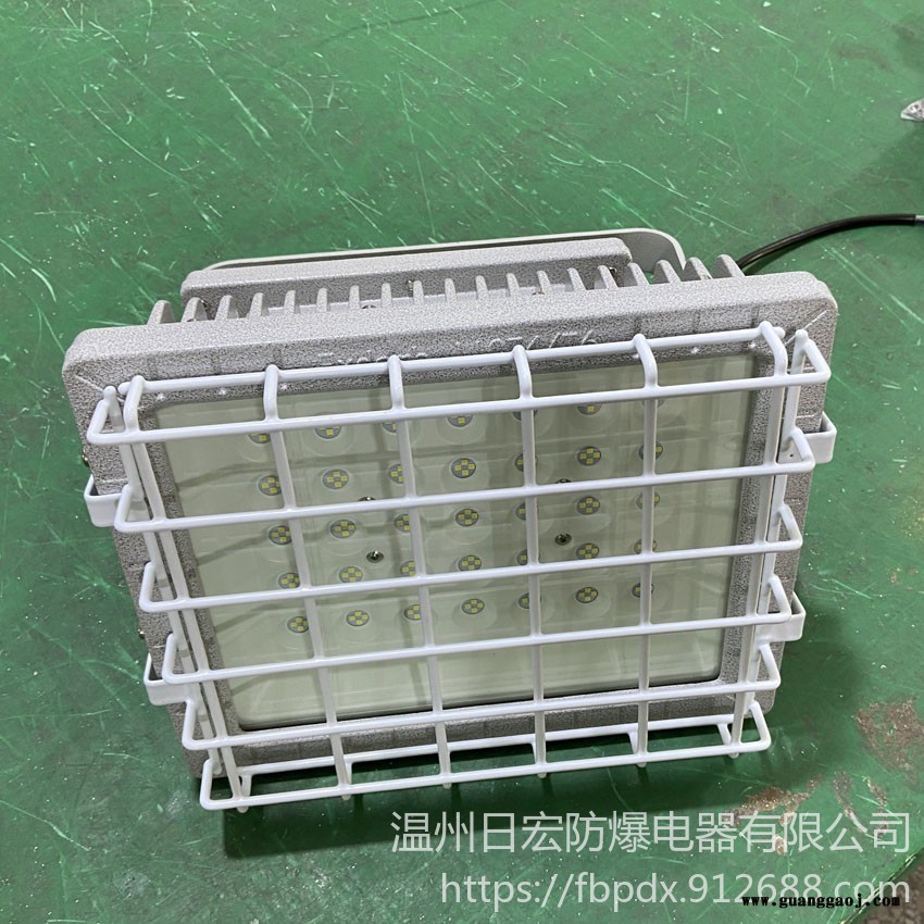青岛啤酒厂LED防爆工作灯 隔爆型防爆泛光灯 150W防爆照明灯 厂区道路防爆照明灯图1