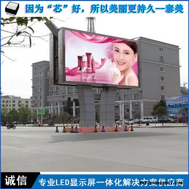 户外P6全彩LED显示屏 深圳泰美厂家直供高亮度led广告显示屏幕图3