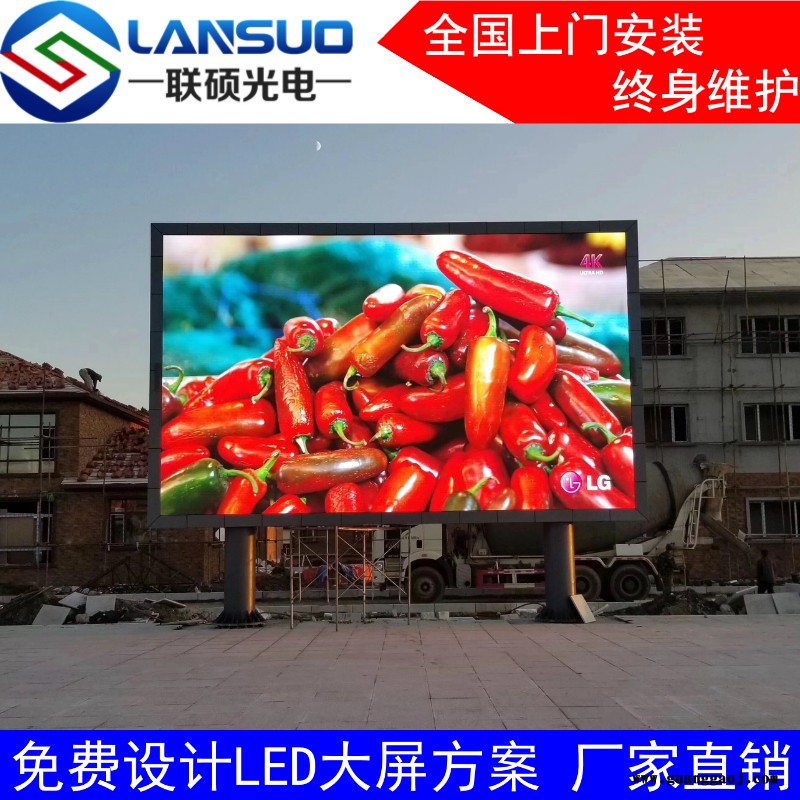 户外P5LED电子屏价格 外墙LED显示屏尺寸 立柱全彩广告屏效果 室外P5LED大屏幕图2
