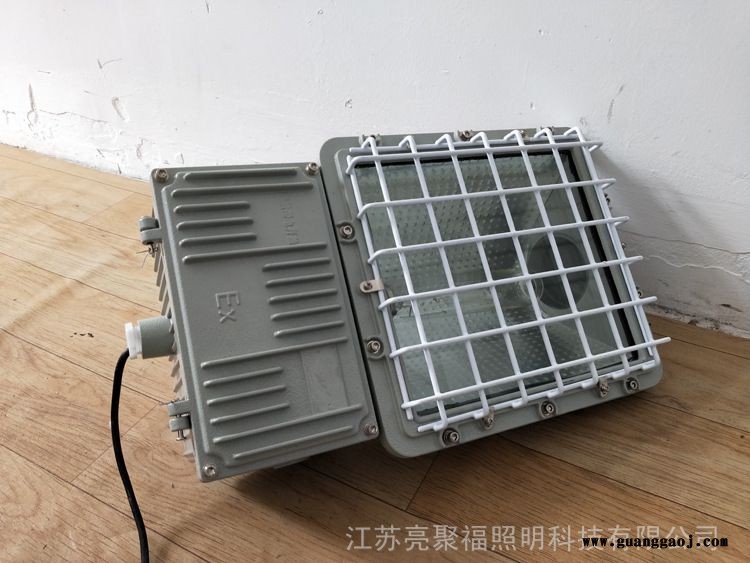 海洋王BFC8110防爆泛光灯400W一体式仓库车间厂房防爆金卤灯BAT52图2