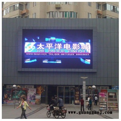 P6户外led显示屏