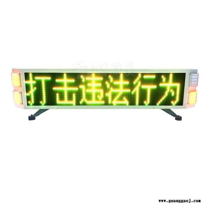 定制车载LED显示屏 博雅曼品牌厂家提供车载led电子显示屏