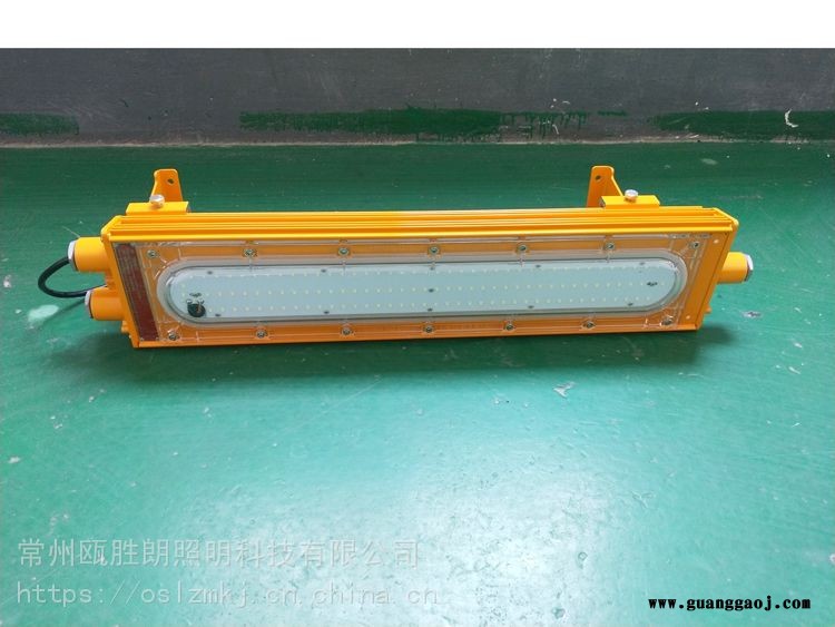 海洋王新款BFC8411BFE8411应急LED防爆泛光灯50W喷漆厂防爆吸顶灯厂家图3