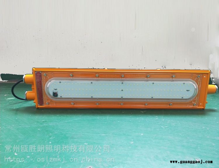 海洋王新款BFC8411BFE8411应急LED防爆泛光灯50W喷漆厂防爆吸顶灯厂家图2