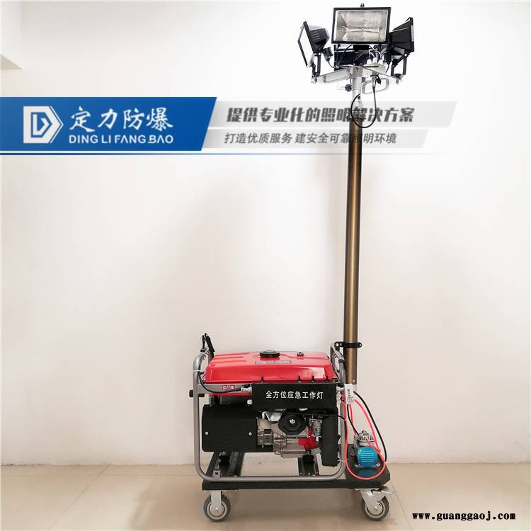 施工现场升降照明灯 发电升降泛光灯 SFW6110A移动照明车图1