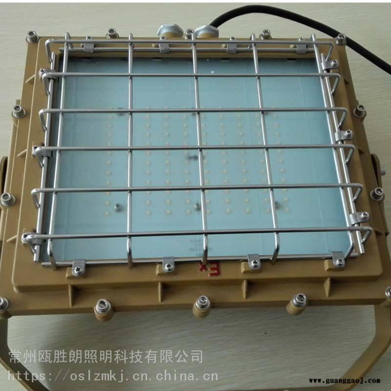 LED防爆灯具BRE8669方形防爆LED泛光灯隔爆灯W厂家图2