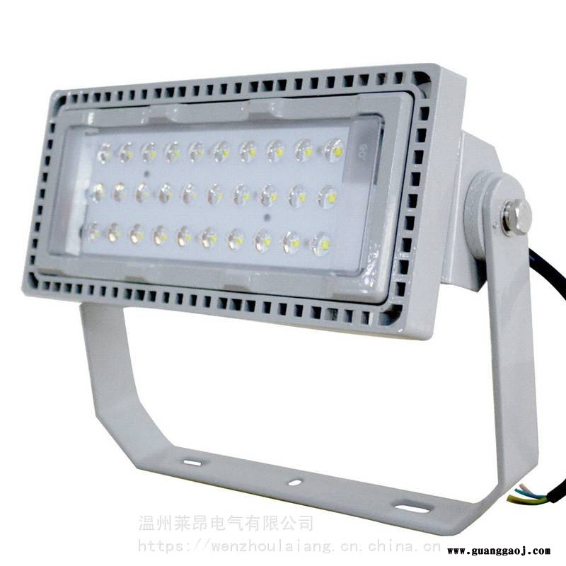 NFC9281生产厂家NFC9281-70WNFC9281LED泛光灯图1
