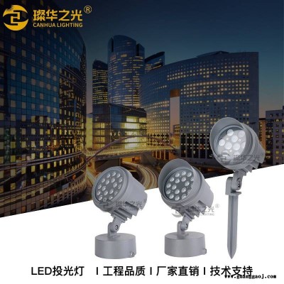 璨华照明SK-TGD-XK22B LED圆形投光灯户外照树灯草坪插地灯