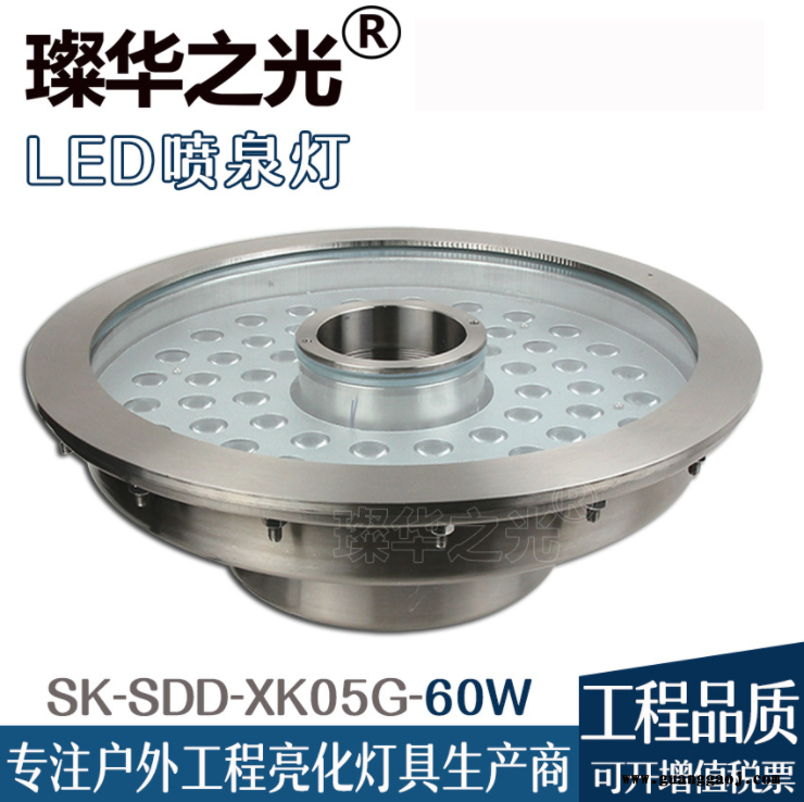 璨华照明LED喷泉灯48W60W七彩水下投光灯RGB涌泉灯图1