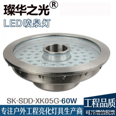 璨华照明LED喷泉灯48W60W七彩水下投光灯RGB涌泉灯