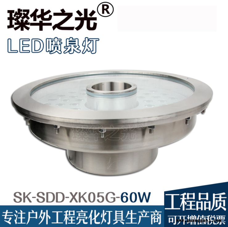 璨华照明LED喷泉灯48W60W七彩水下投光灯RGB涌泉灯图2
