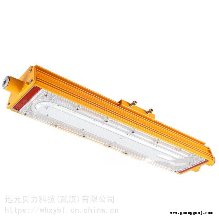 贝力照明BFC8411/50W应急LED防爆泛光灯BFC8411/100W 悬挂式平台灯图3