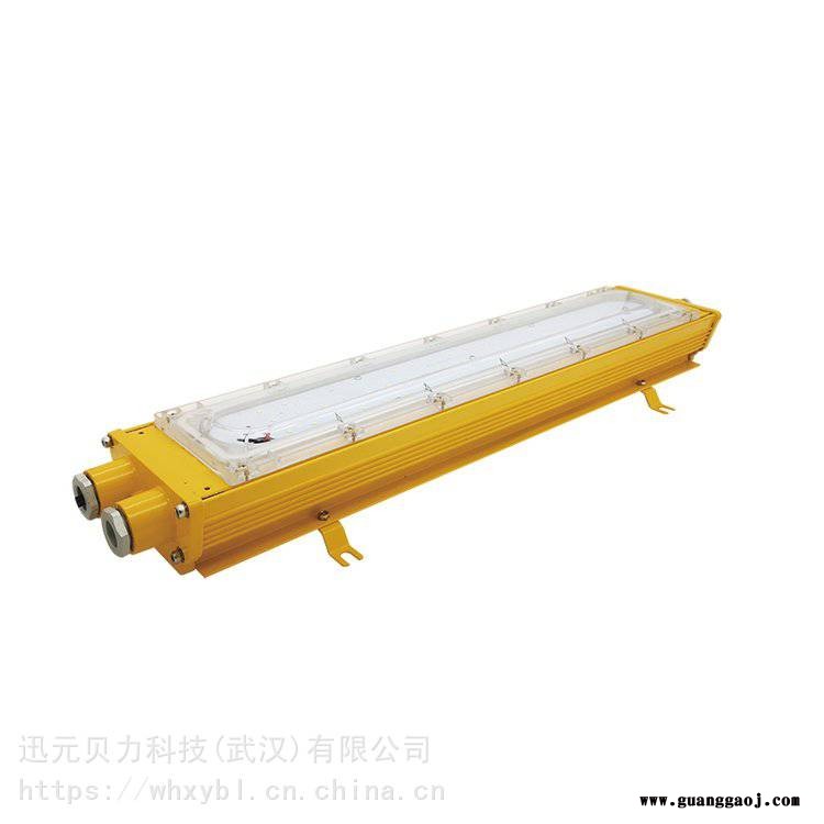 贝力照明BFC8411/50W应急LED防爆泛光灯BFC8411/100W 悬挂式平台灯图2