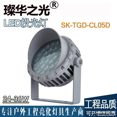 璨华照明SK-TGD-CL05 LED投光灯户外防水圆形投射灯照树灯